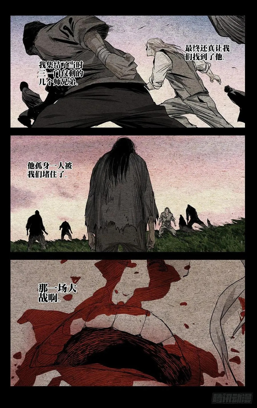 518 一场大战7