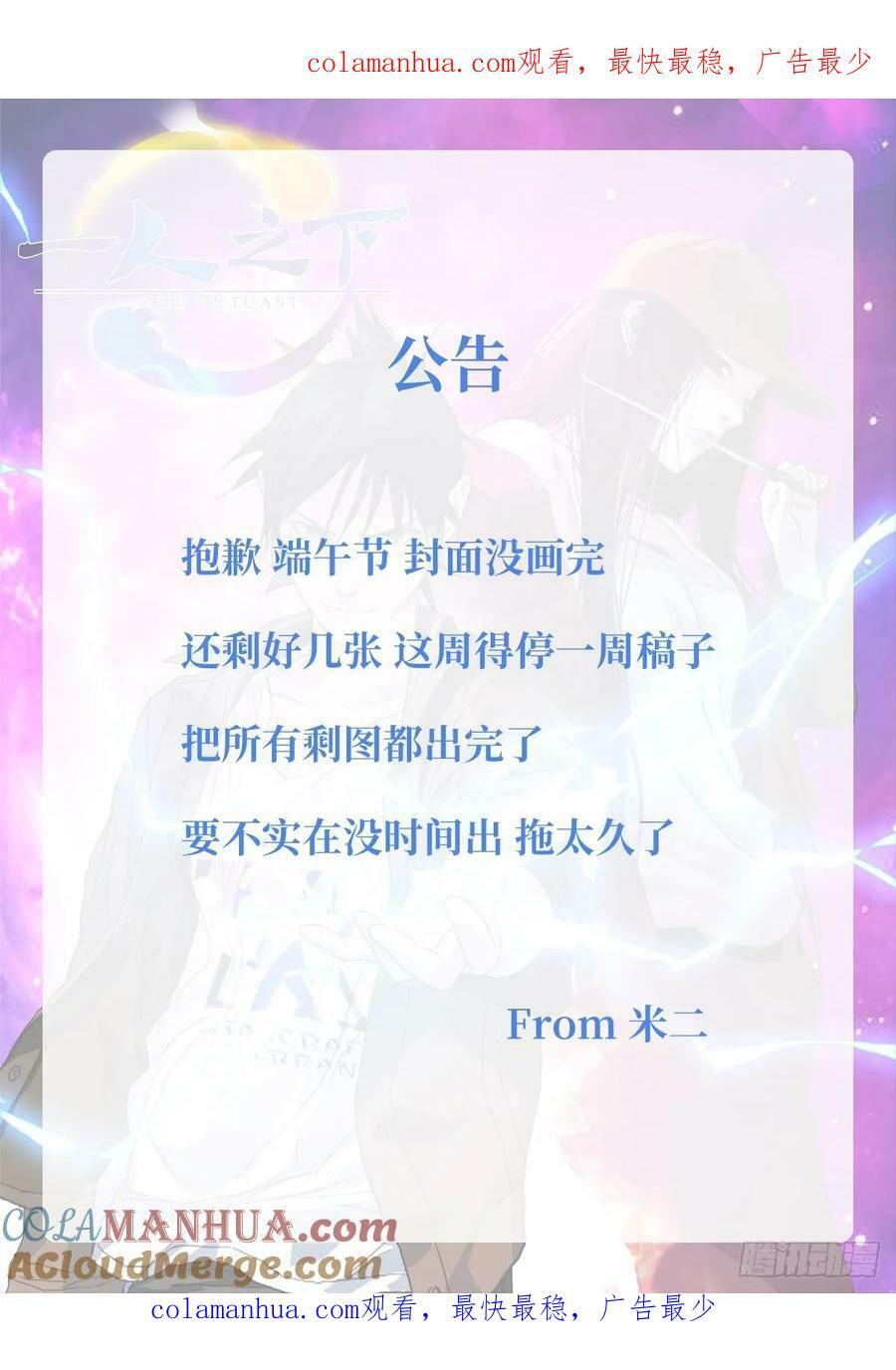 公告 40