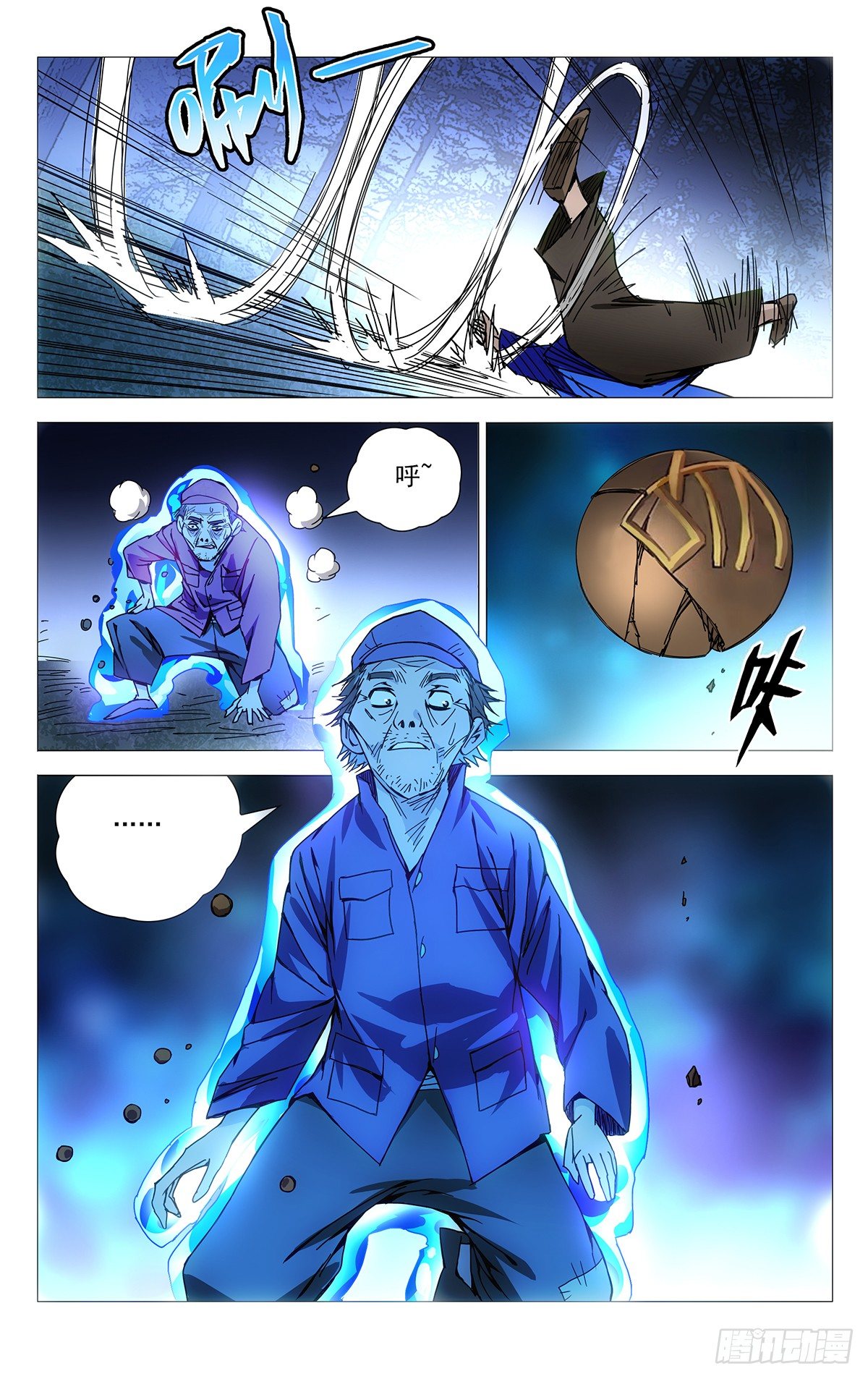 149.三一门与逆生三重10