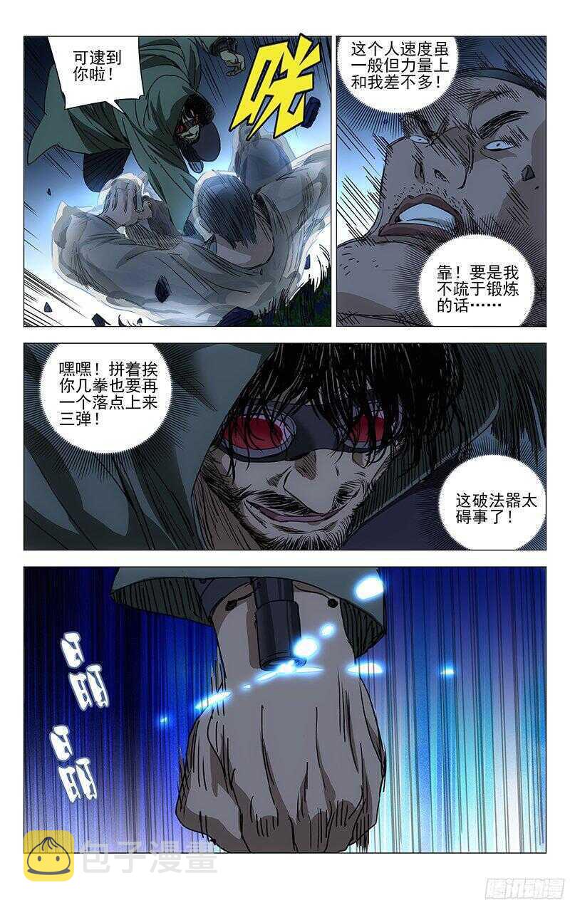 265 2级抓下的重要性15