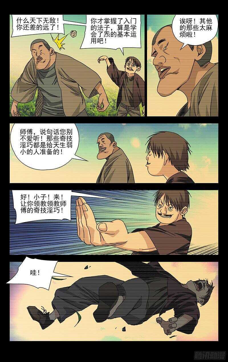 265 2级抓下的重要性12
