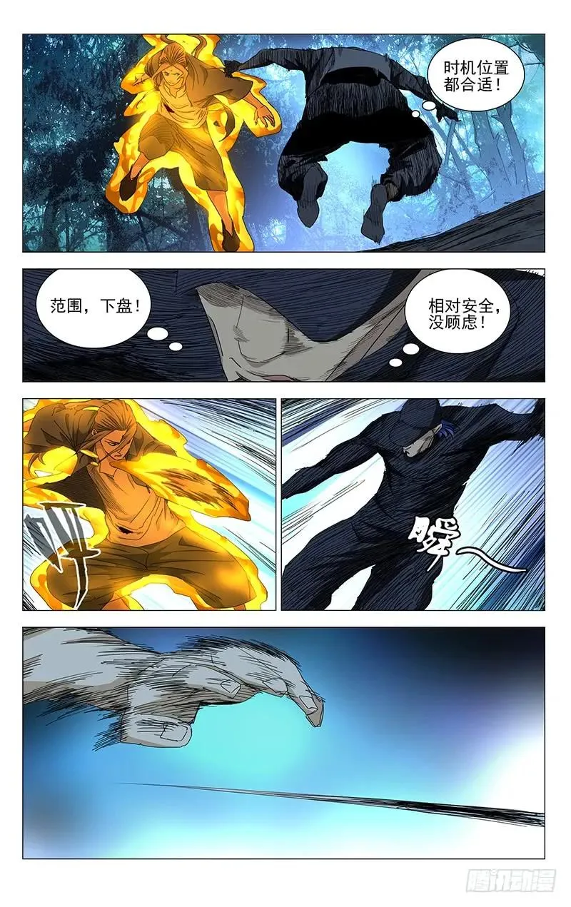 443 五雷符5