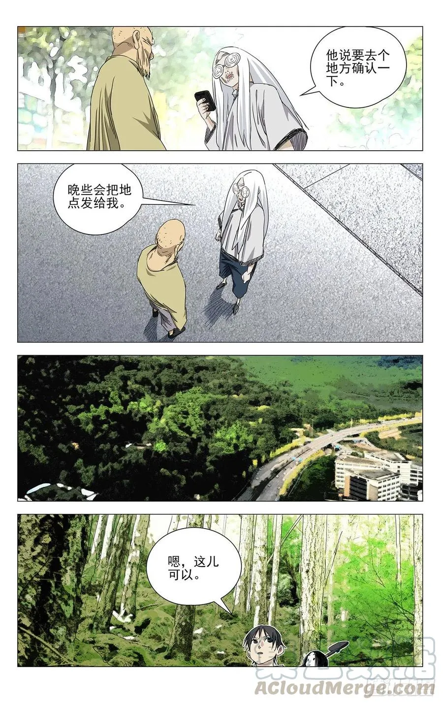 501 聊聊5