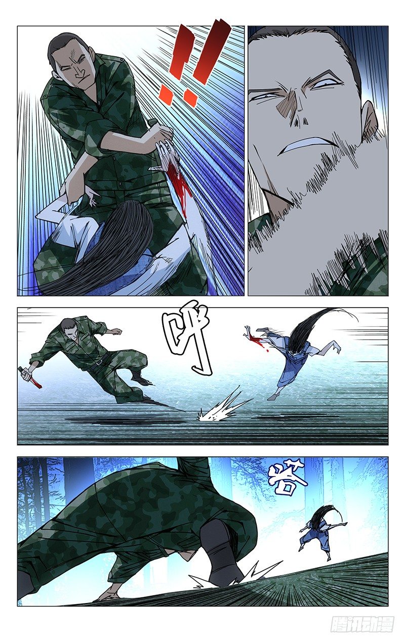 152.仙人之姿10