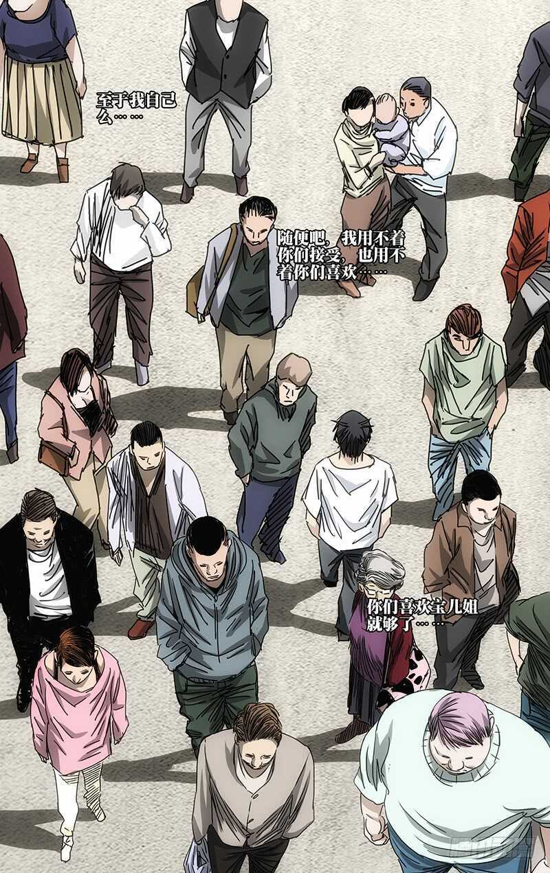 303 楚岚的内心独白14
