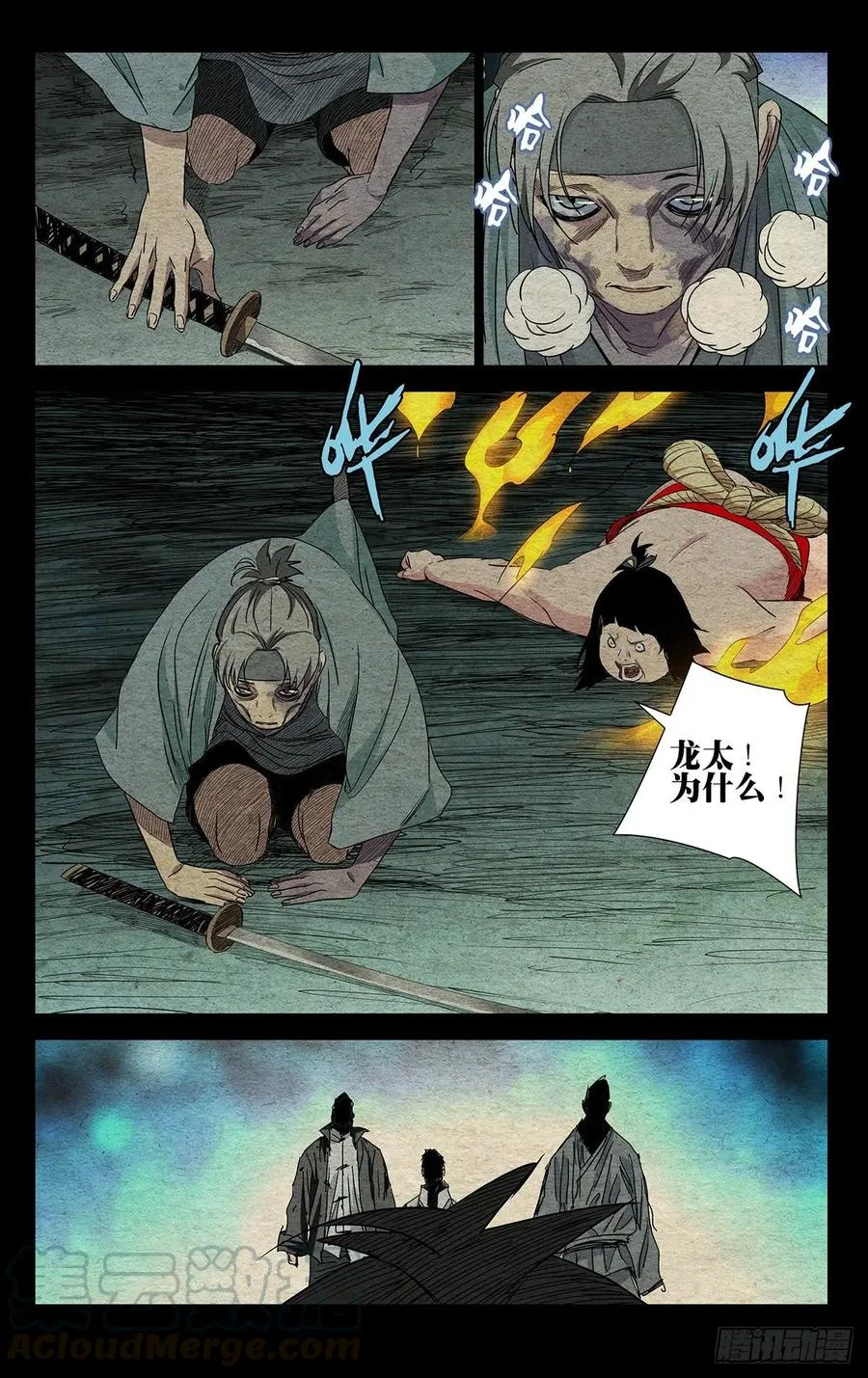 486 逆转12
