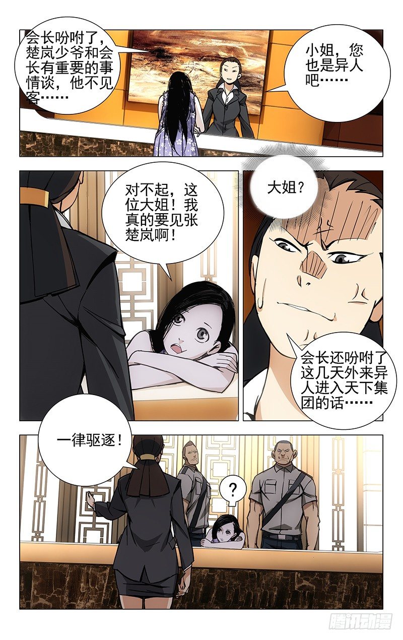 30.三四的美学10