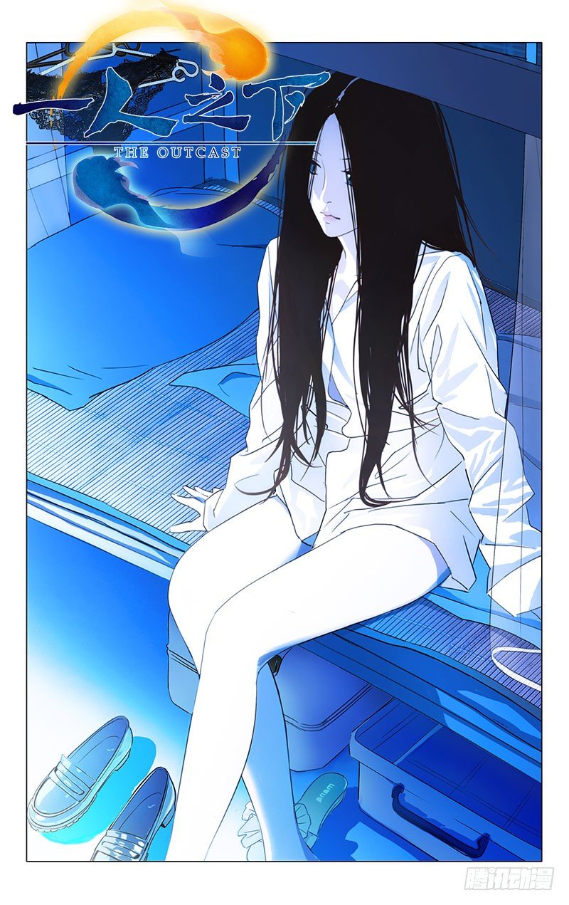 25.师叔我不好欺负！0