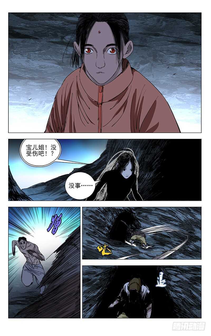 342 艾姆鲁1