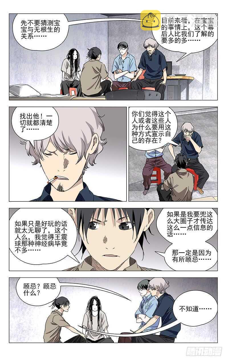366 吕家4