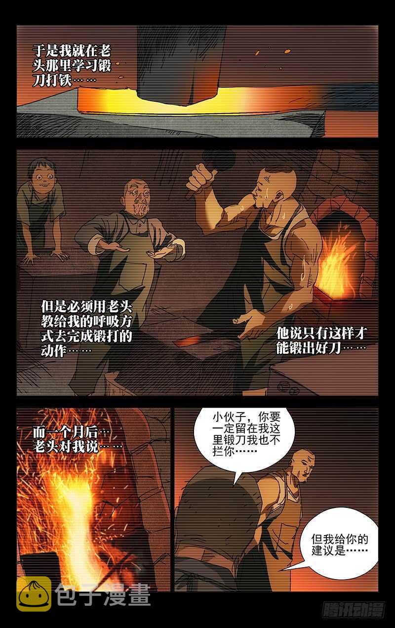 223.用诚意打动13