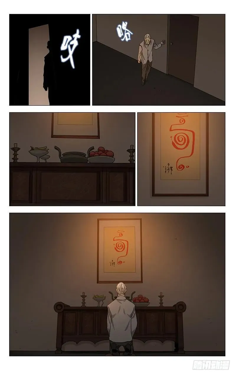 426 做错了么……11