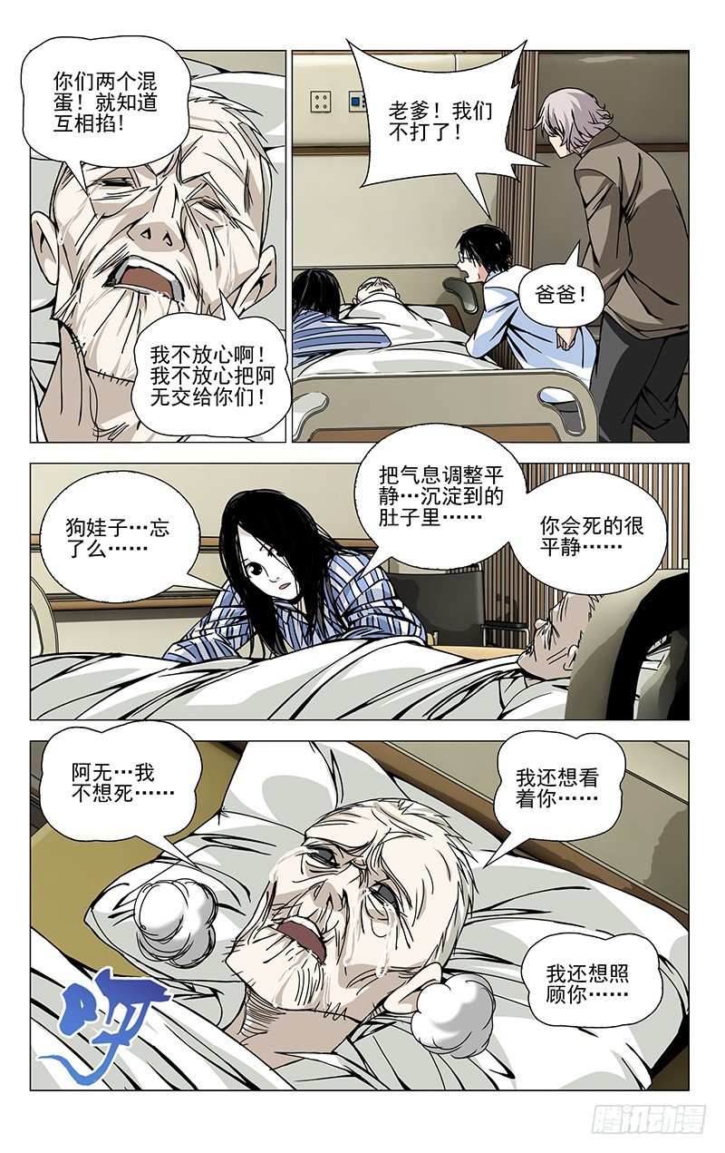 56.还想照顾你6