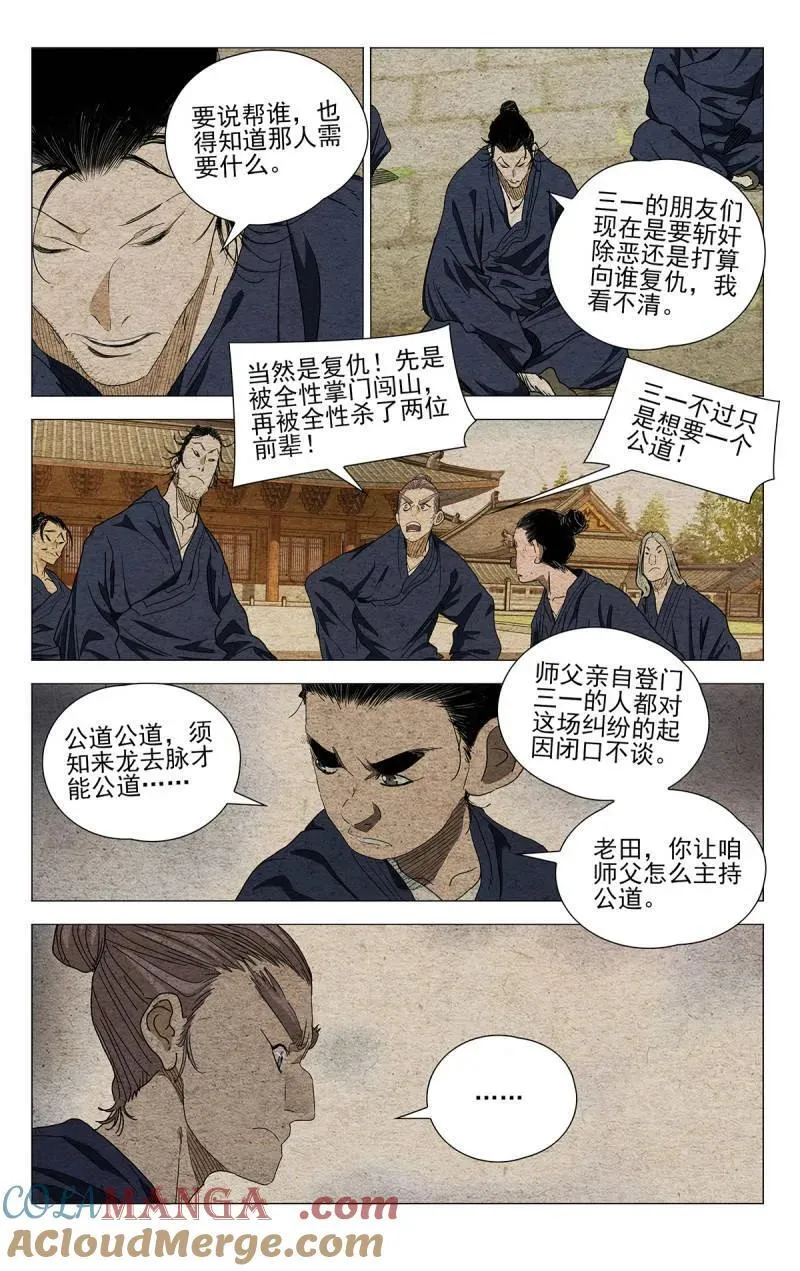 第682话 66312