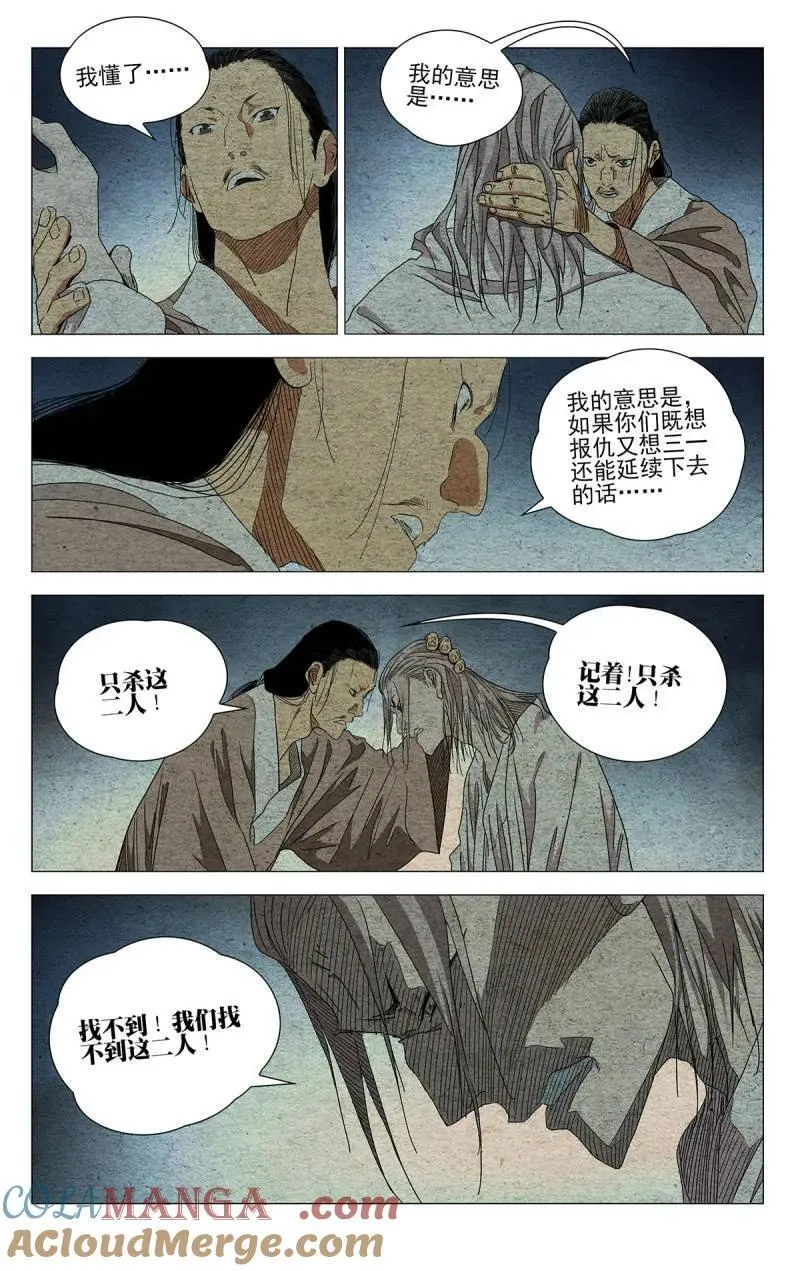 第683话 66414