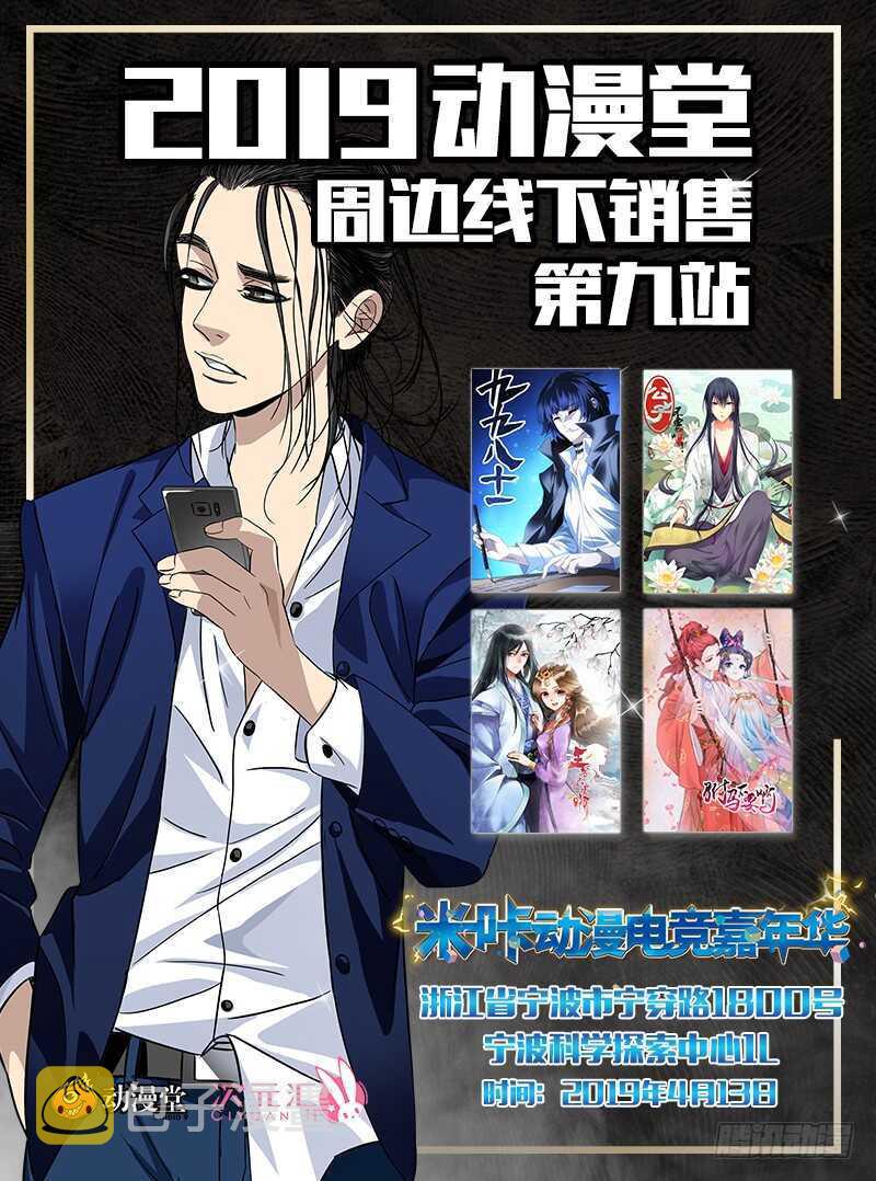 401 吕良22