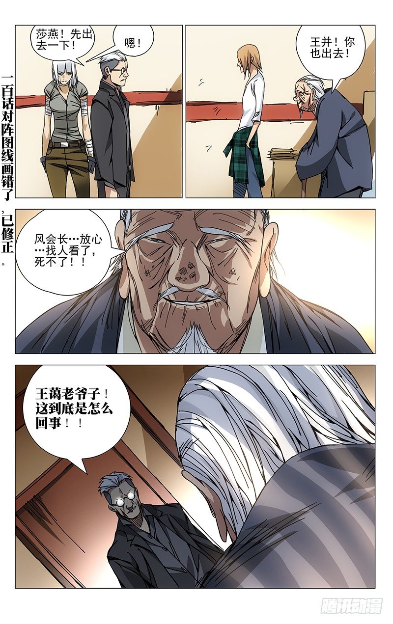 123.给我听话！9