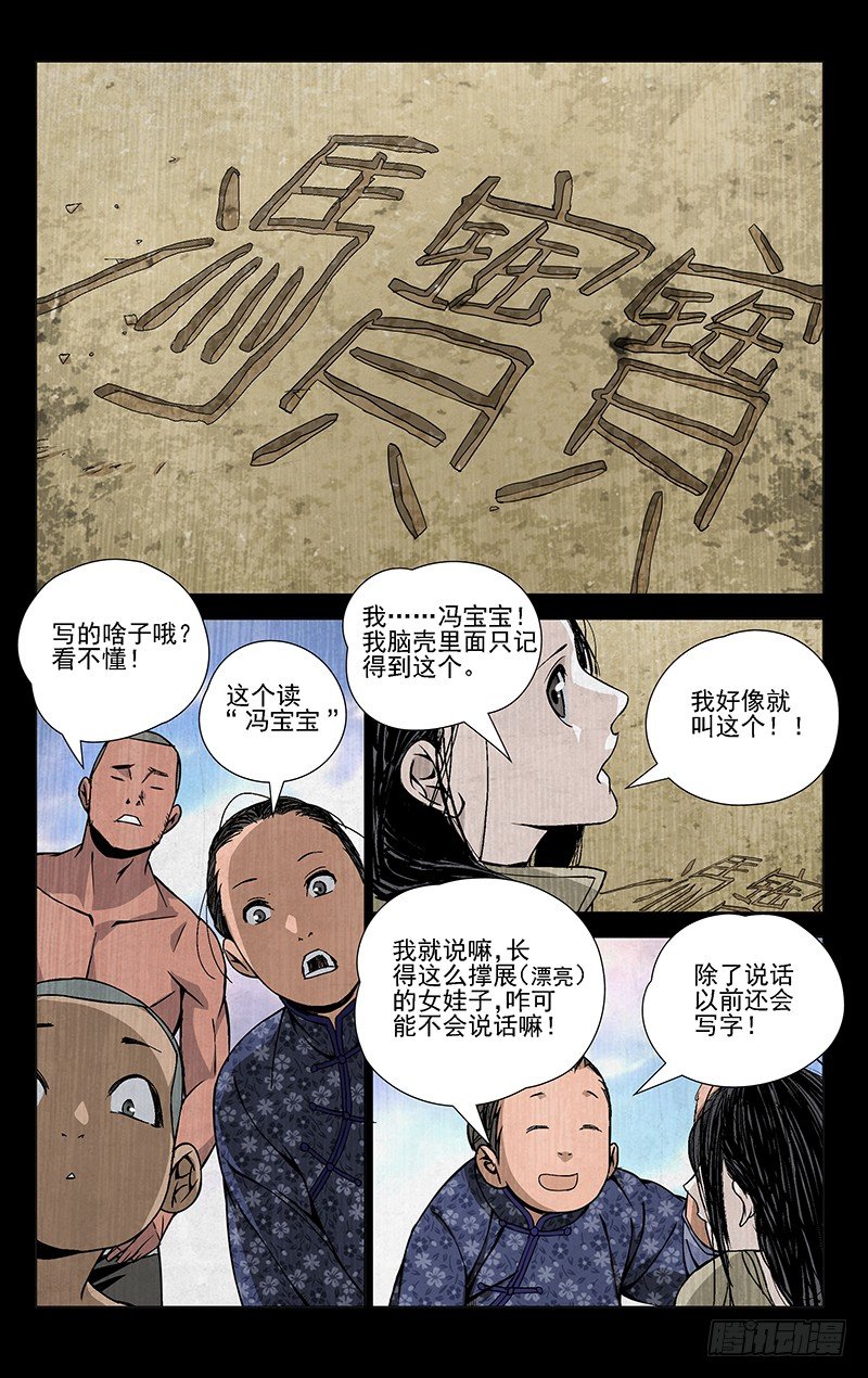 43.阿无1