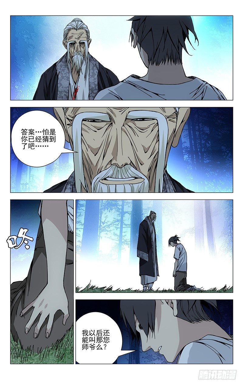 170.一波未平9
