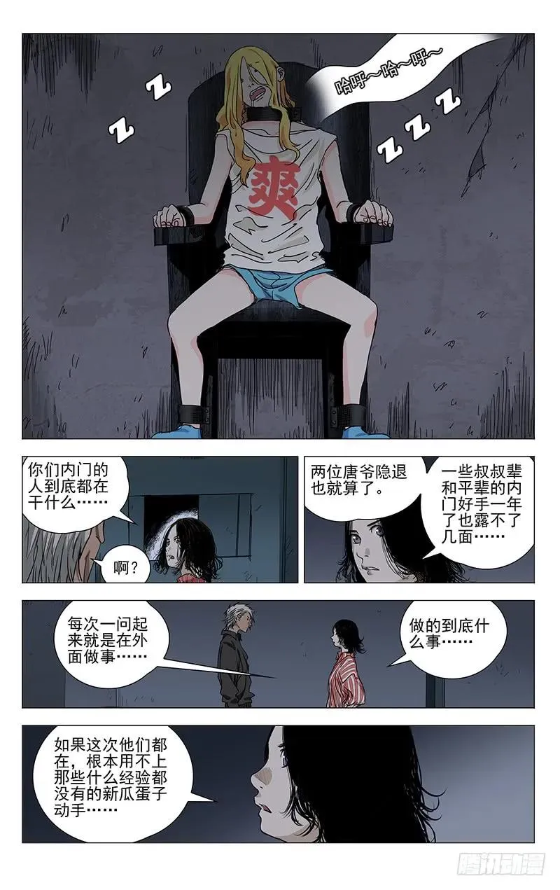426 做错了么……3