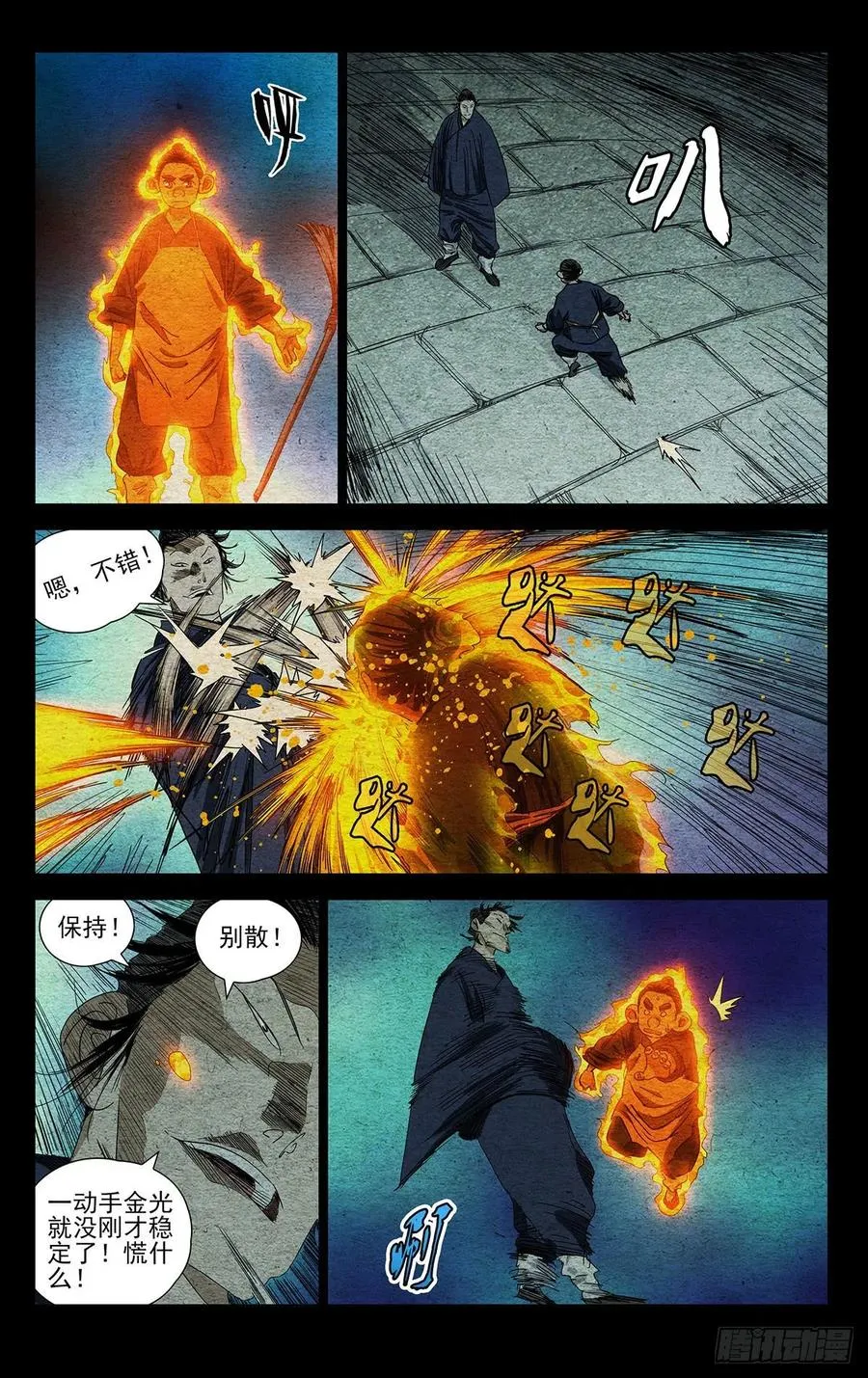 525 考验16