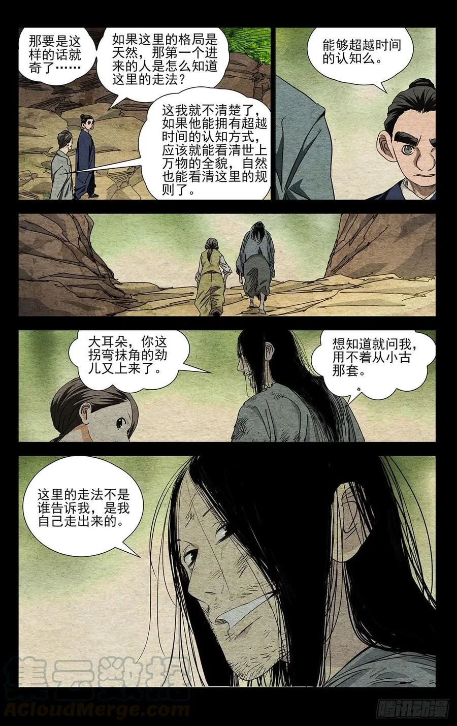 497 气局6