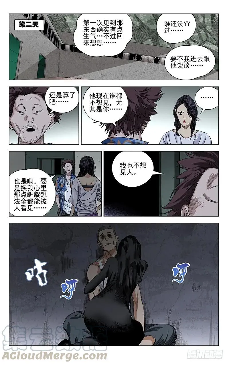 425 撤！15