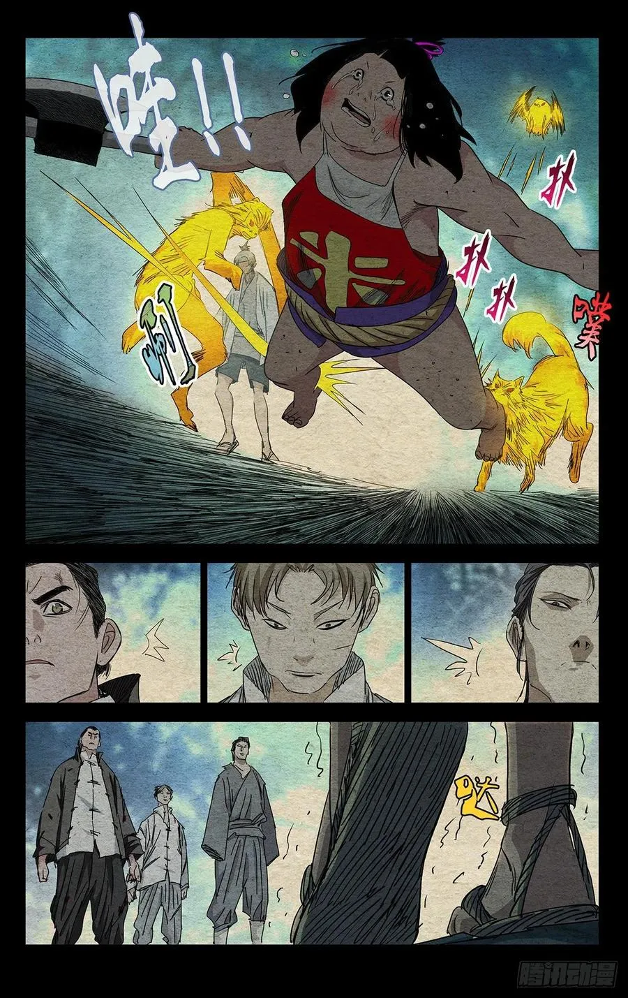 486 逆转11
