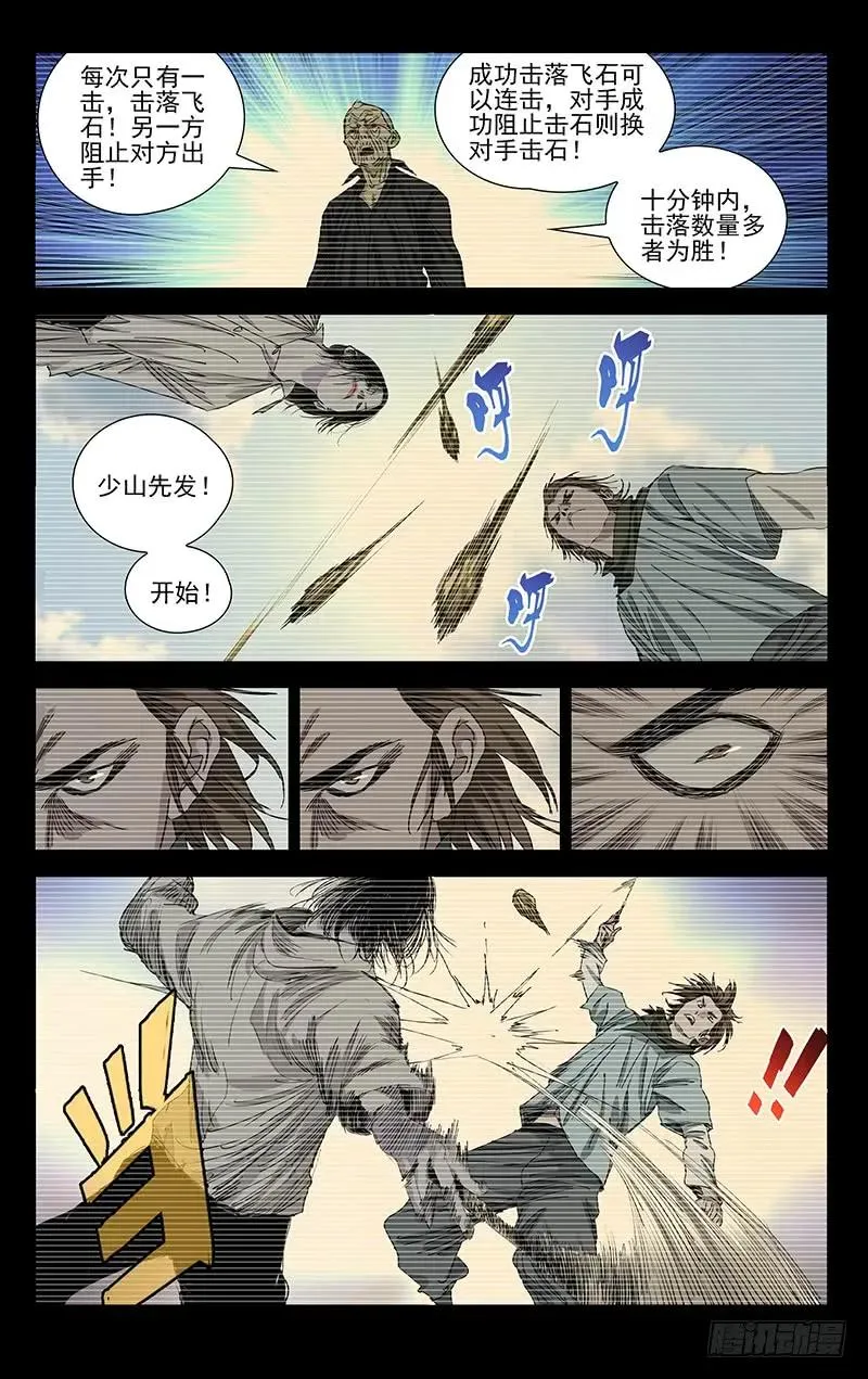 441 超纲了3
