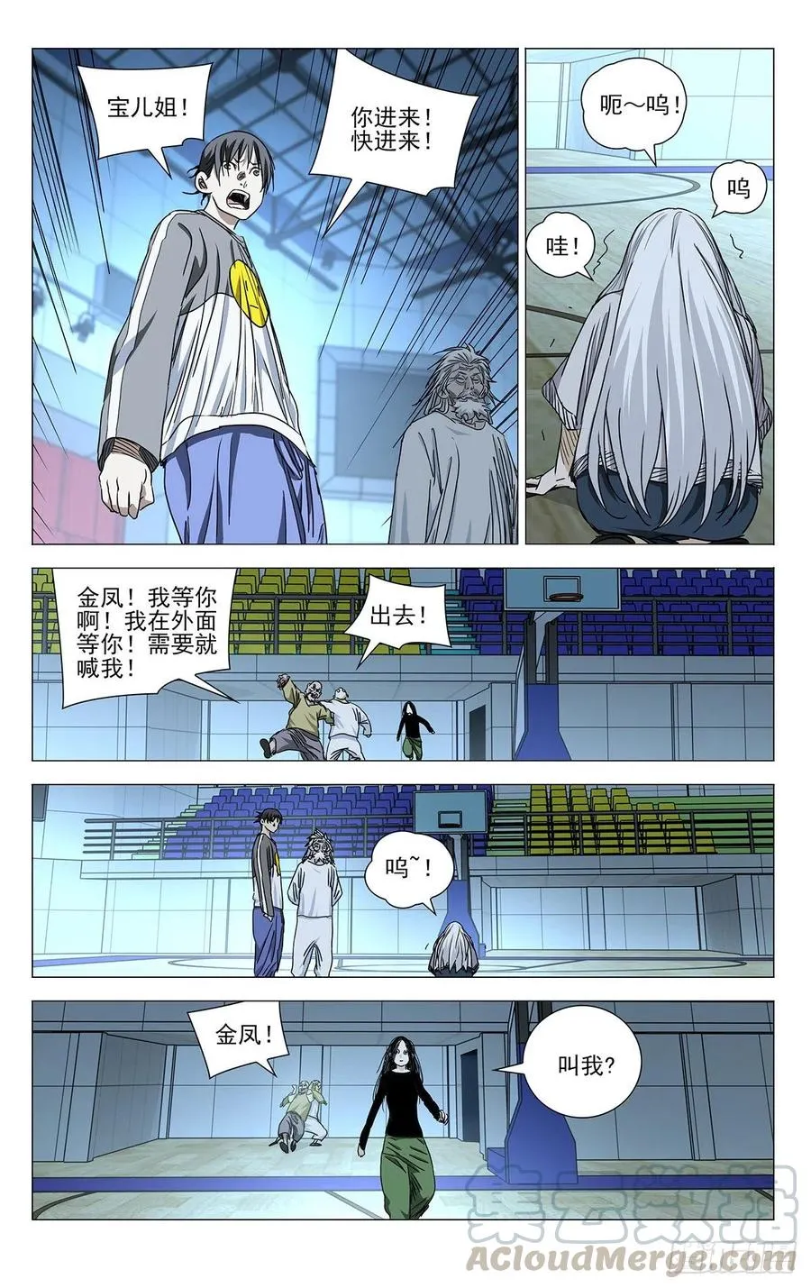 510 传承12