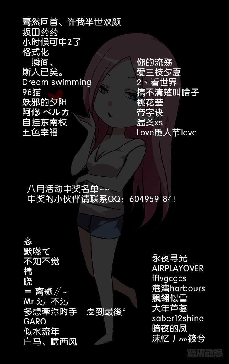 199.私人武装是犯法的10