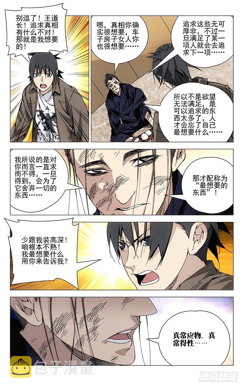 120.常清静9