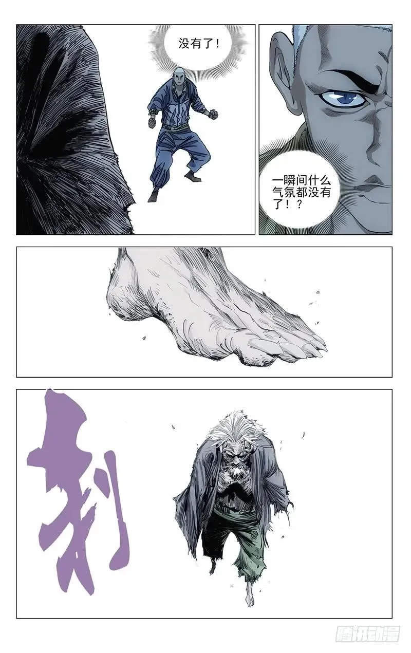 454 丹噬11