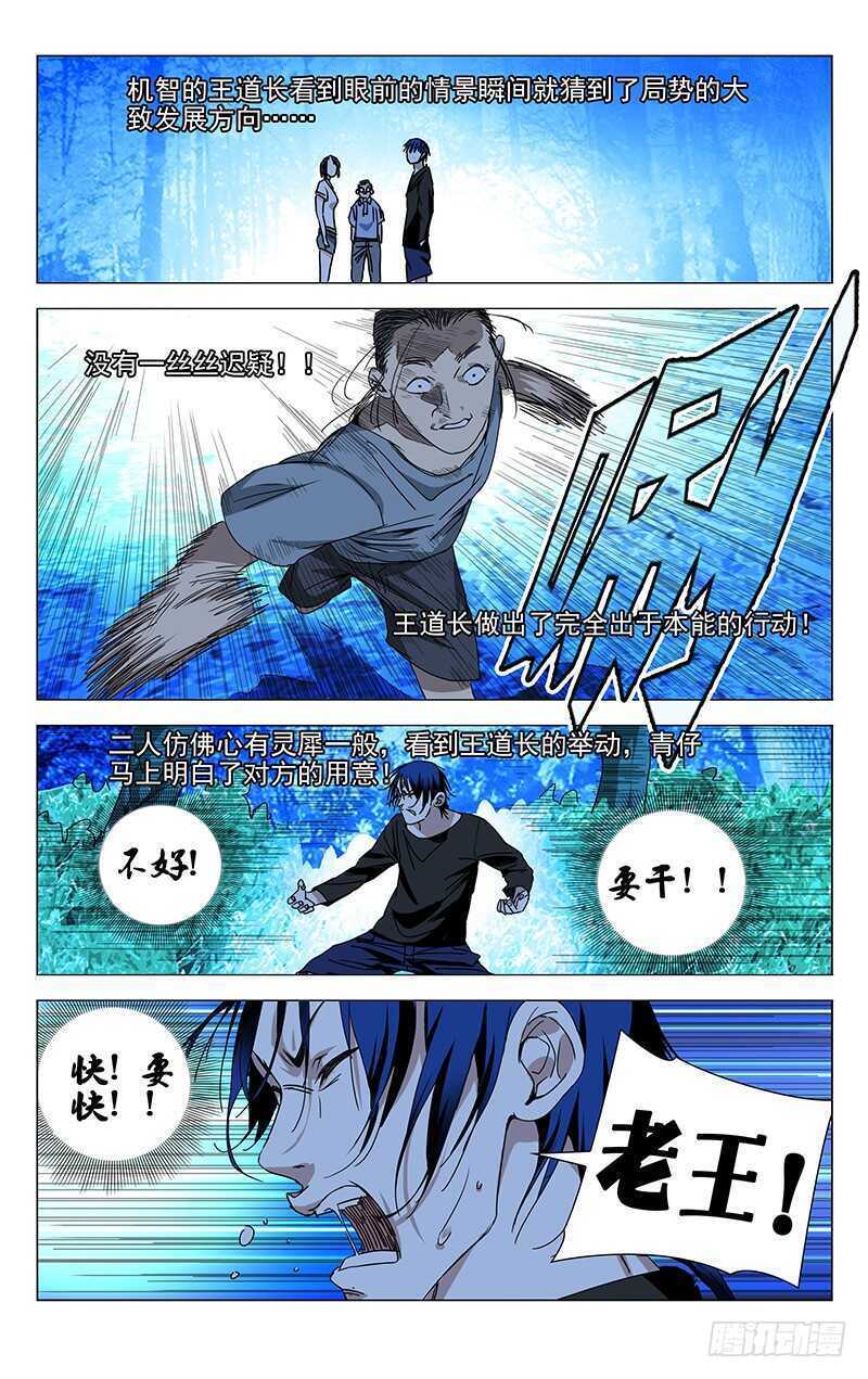 269 这算修罗场吗？10