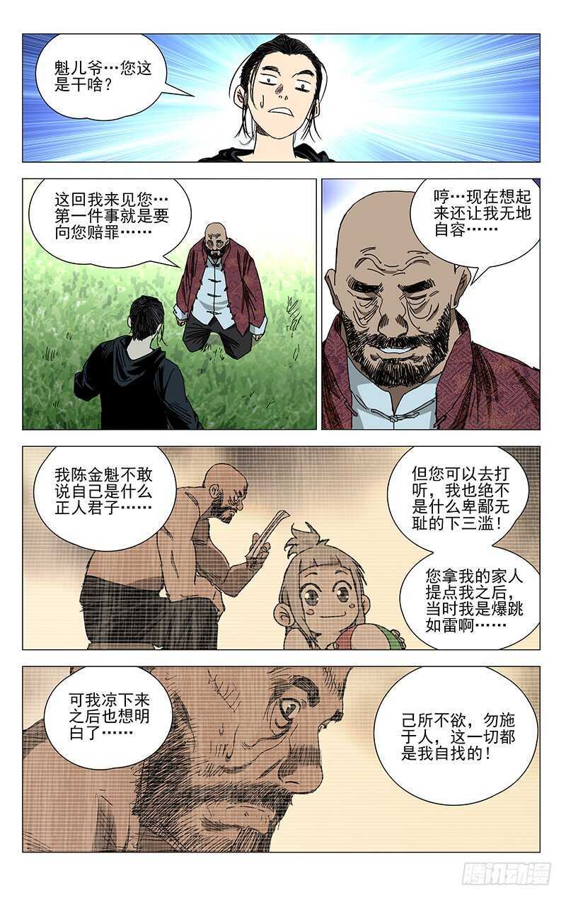 375 三次机会2
