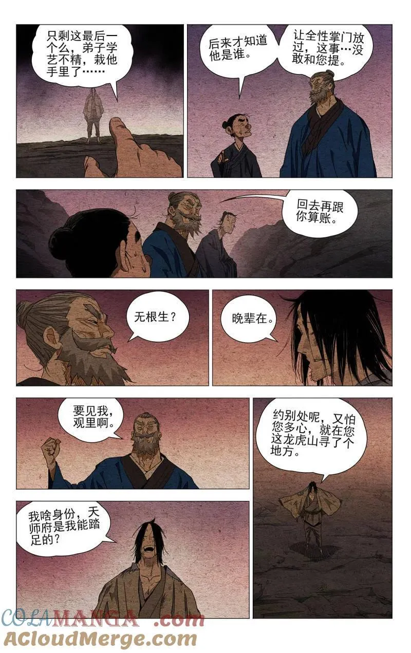 第684话 66520