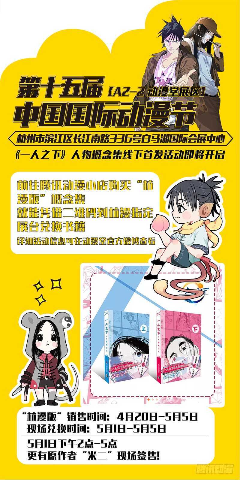 408 误打误撞1