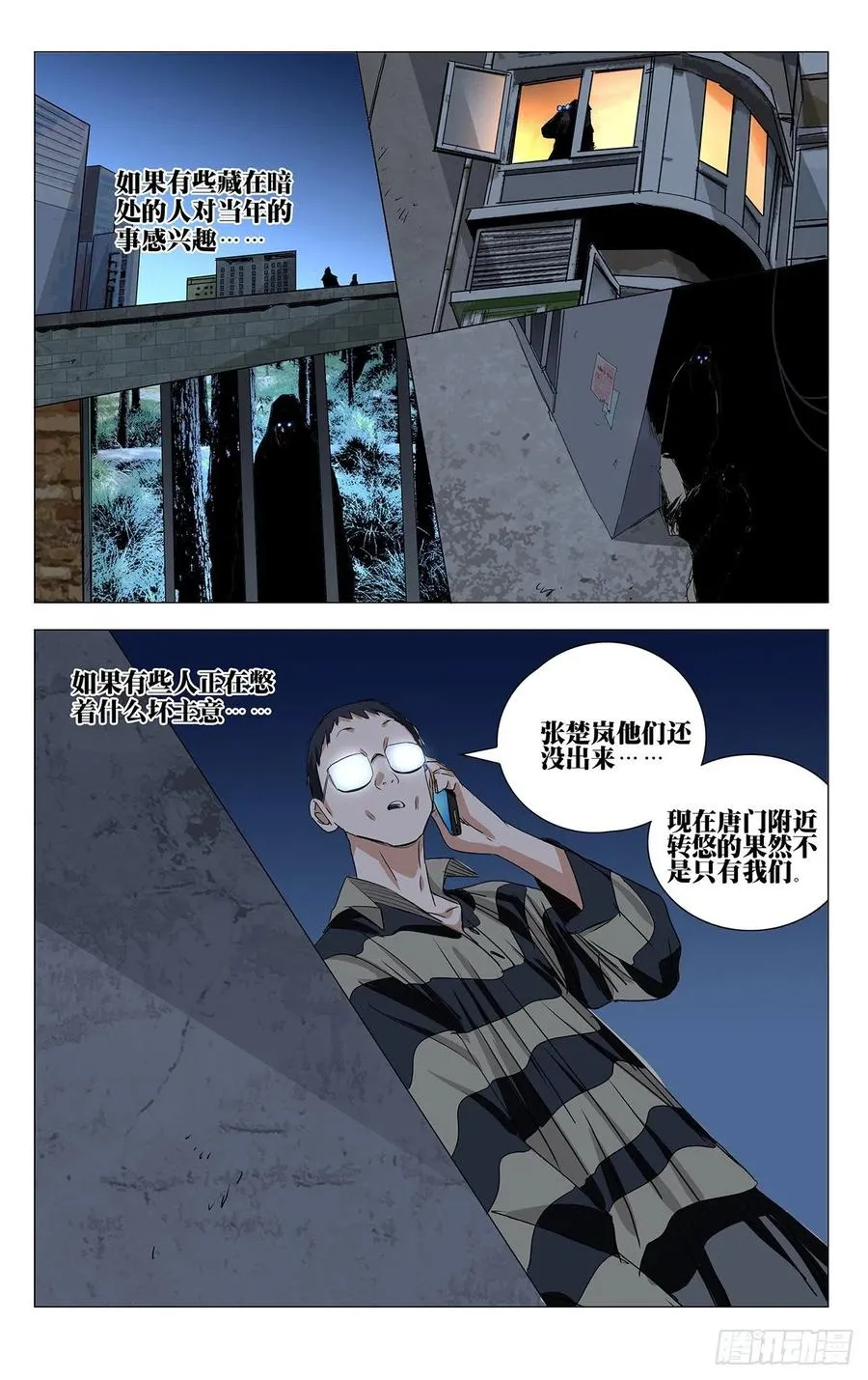 510 传承5