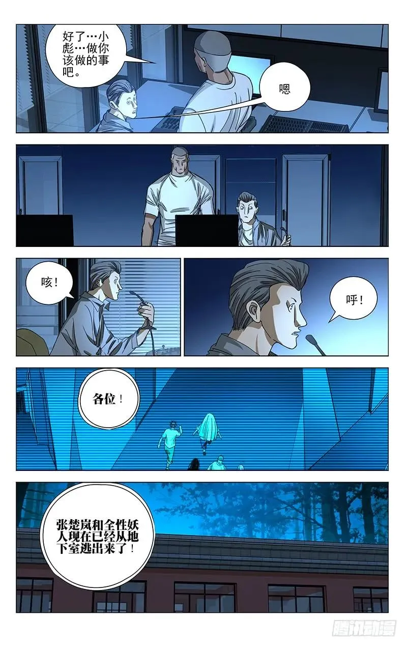 431 欢度国庆&amp;amp;amp;合作吧13
