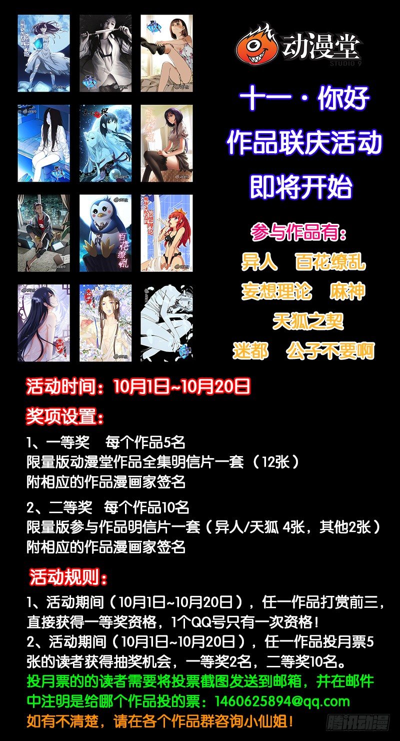 75.机智的一逼10