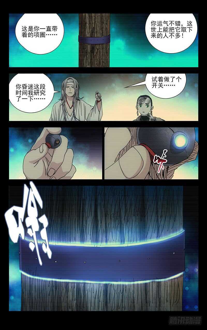 256.第一次选择10