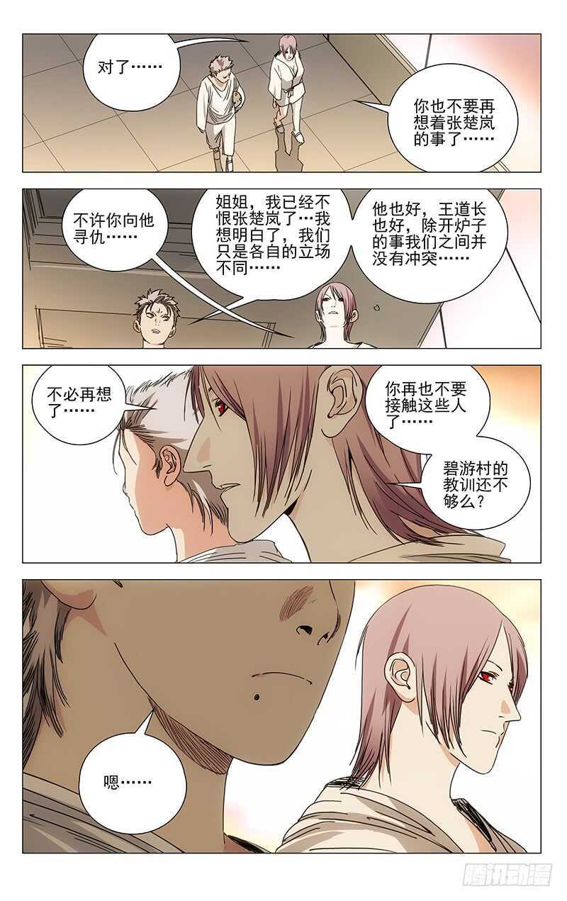 327.核心10
