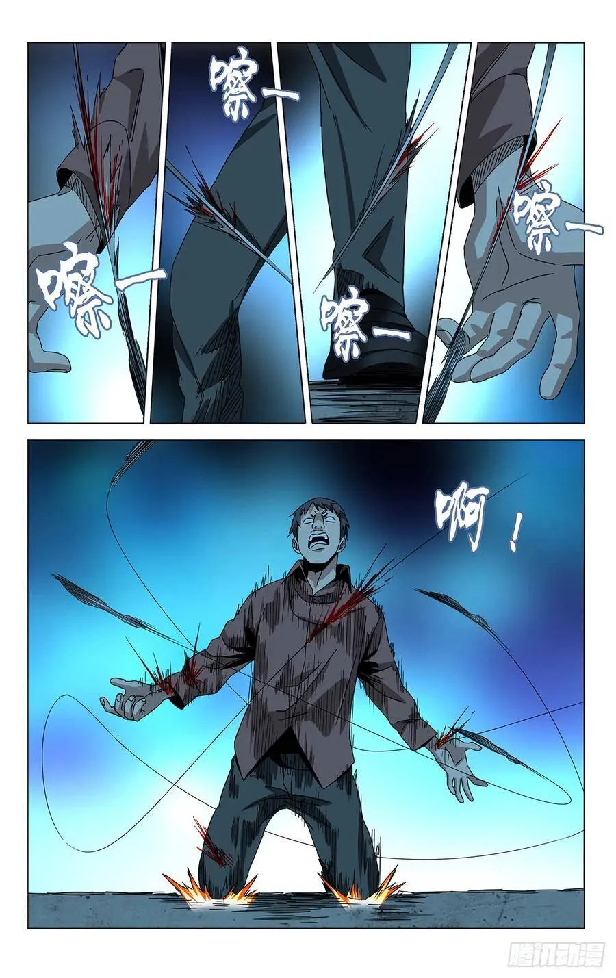 贾家村番外30