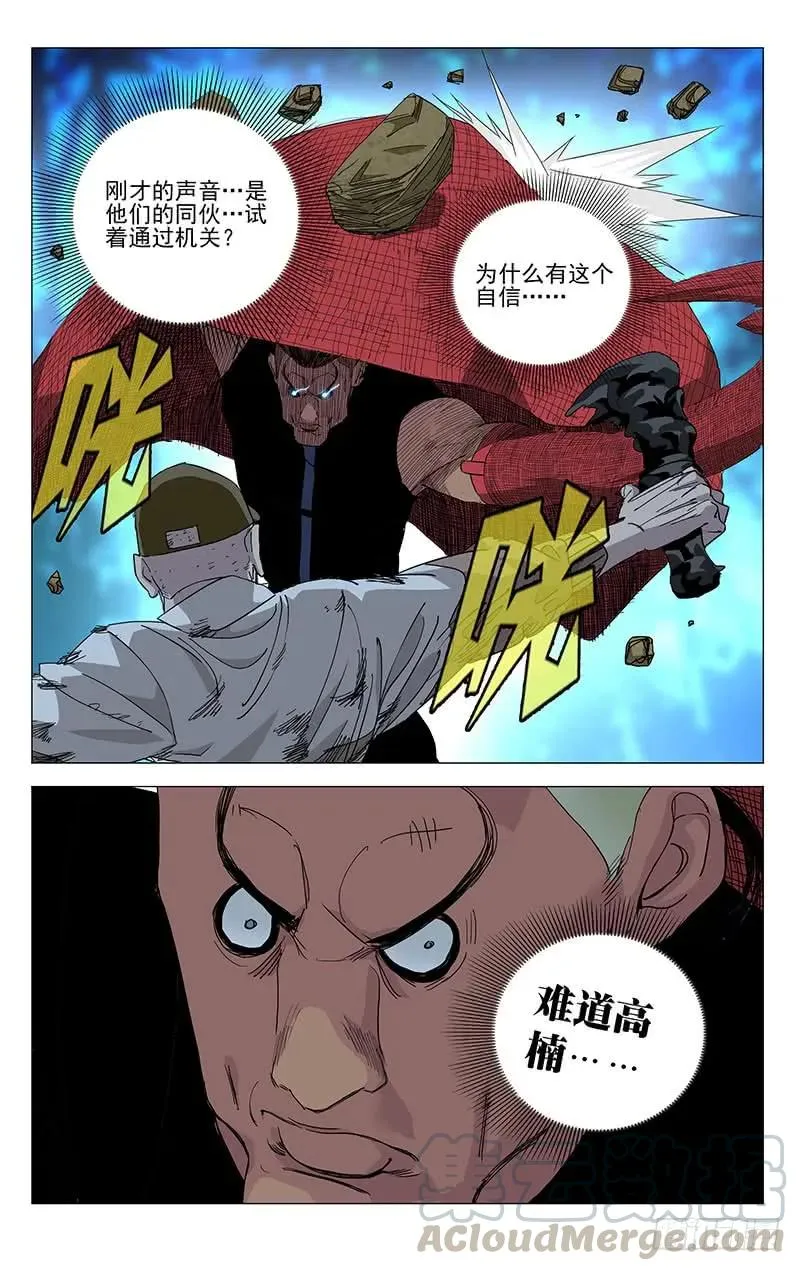 442 唐门里有点儿货啊！4
