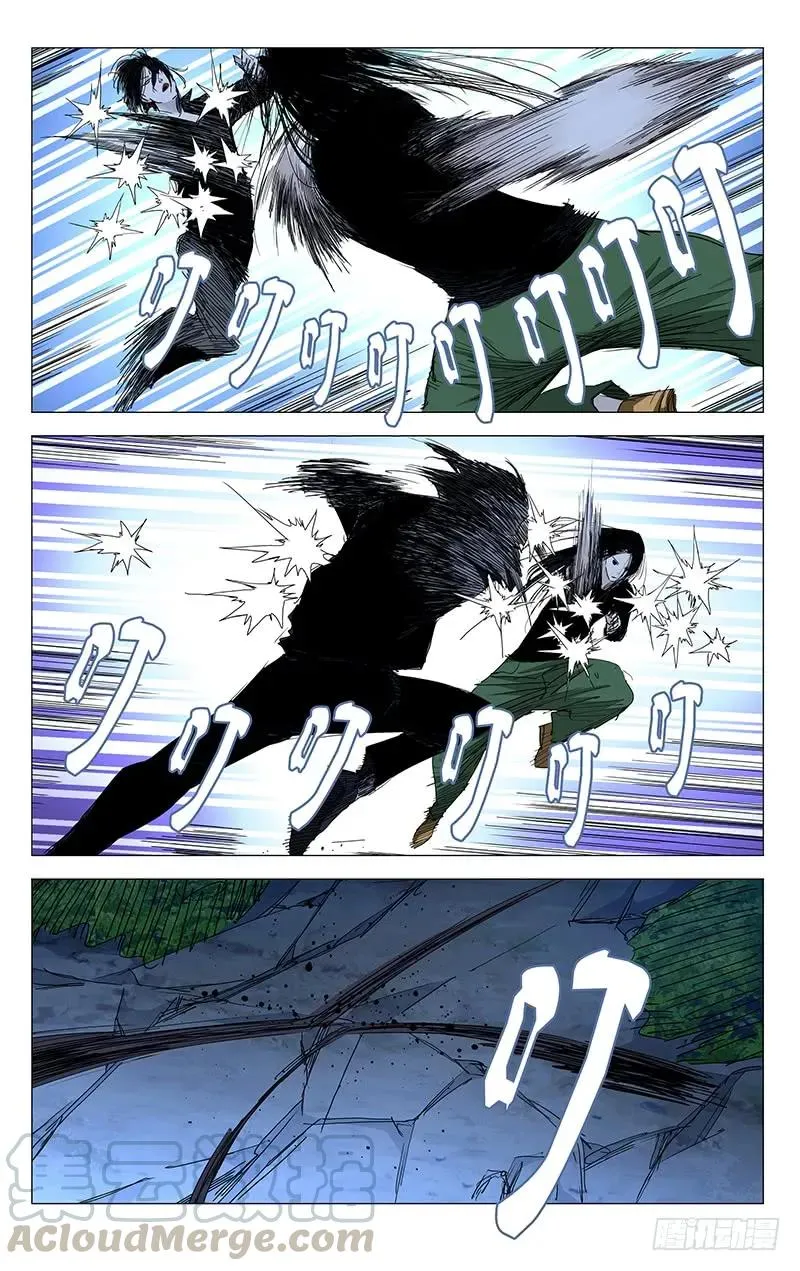 440 无所遁形12