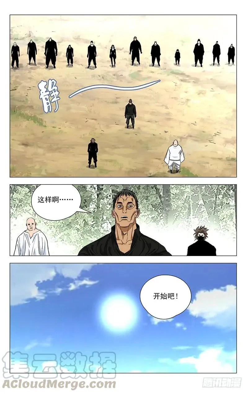 461 履行约定（二）6