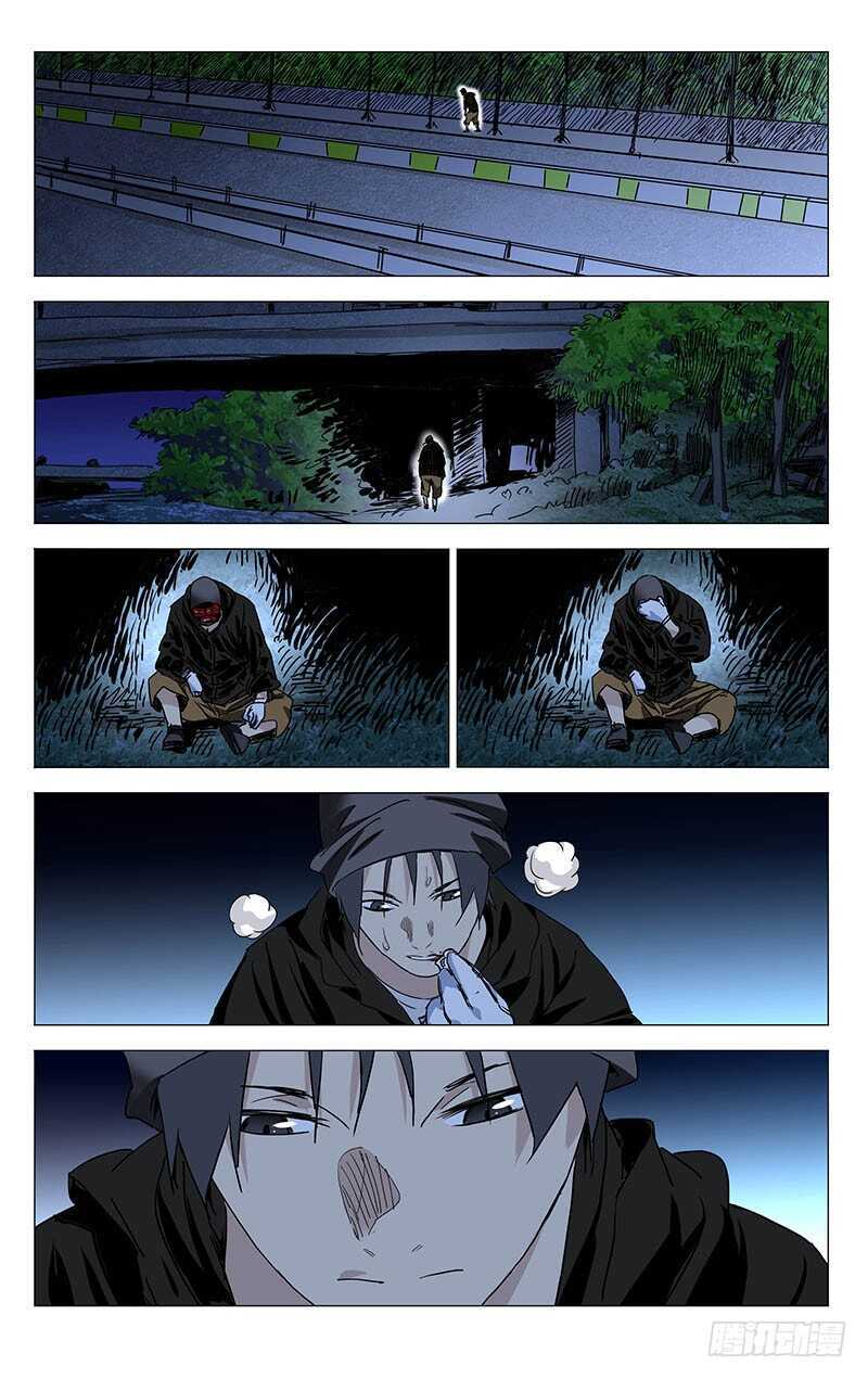 320.明魂术？12