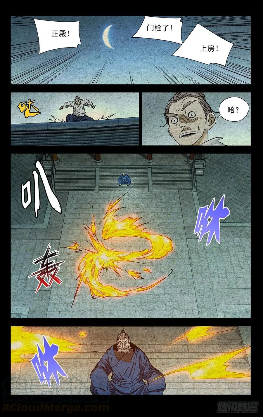 527 分个胜负14