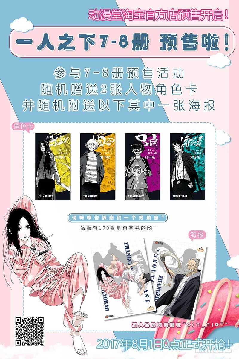 279 冯宝宝VS马仙洪14