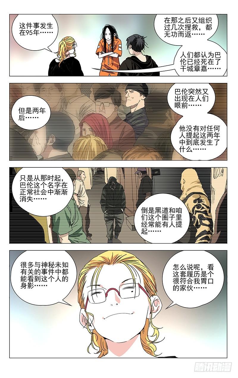 326.请务必带上我们4
